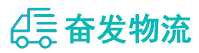 中山到保定物流公司